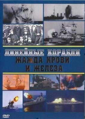 Удушье / Sun Choke (None) смотреть онлайн бесплатно в отличном качестве