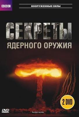 Я герой (Aiamuahiro)  года смотреть онлайн бесплатно в отличном качестве. Постер