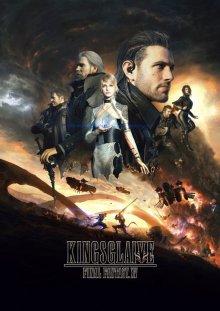 Кингсглейв: Последняя фантазия XV / Kingsglaive: Final Fantasy XV (2016) смотреть онлайн бесплатно в отличном качестве