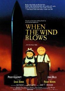 Когда дует ветер / When the Wind Blows (1986) смотреть онлайн бесплатно в отличном качестве