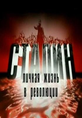 Земля обетованная (The Land) 2016 года смотреть онлайн бесплатно в отличном качестве. Постер