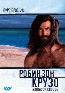 Робинзон Крузо (Robinson Crusoe)  года смотреть онлайн бесплатно в отличном качестве. Постер