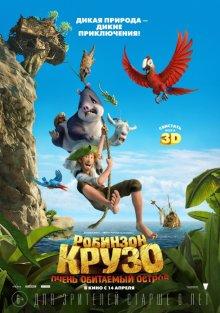 Робинзон Крузо: Очень обитаемый остров (Robinson Crusoe) 2016 года смотреть онлайн бесплатно в отличном качестве. Постер