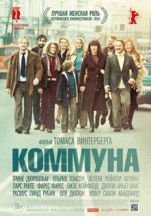 Коммуна (Kollektivet) 2016 года смотреть онлайн бесплатно в отличном качестве. Постер