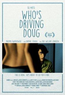 Требуется водитель (Who's Driving Doug) 2016 года смотреть онлайн бесплатно в отличном качестве. Постер