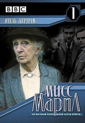 Манджхи: Человек горы / Manjhi: The Mountain Man (None) смотреть онлайн бесплатно в отличном качестве