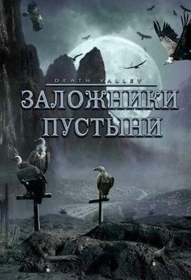 Международный рынок / Gukjesijang (None) смотреть онлайн бесплатно в отличном качестве