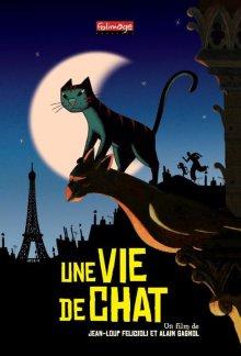 Кошачья жизнь (Une vie de chat)  года смотреть онлайн бесплатно в отличном качестве. Постер