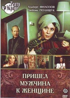 Кровососущие подонки (Bloodsucking Bastards)  года смотреть онлайн бесплатно в отличном качестве. Постер