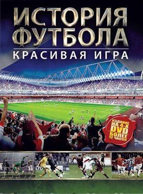 Судный день (Doomsday) 2008 года смотреть онлайн бесплатно в отличном качестве. Постер