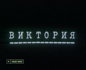 Жизнь в роскоши / Wkręceni (None) смотреть онлайн бесплатно в отличном качестве