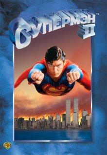 Супермен 2 / Superman II (1980) смотреть онлайн бесплатно в отличном качестве