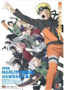 Наруто 6 / Gekijô-ban Naruto Shippûden: Hi no ishi wo tsugu mono (2009) смотреть онлайн бесплатно в отличном качестве