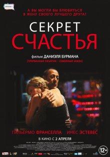 Секрет счастья (El misterio de la felicidad)  года смотреть онлайн бесплатно в отличном качестве. Постер