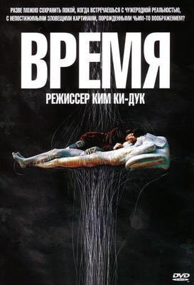 Поиск (The Retrieval)  года смотреть онлайн бесплатно в отличном качестве. Постер