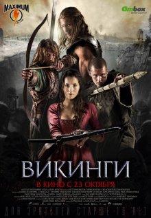 Викинги (Northmen - A Viking Saga)  года смотреть онлайн бесплатно в отличном качестве. Постер