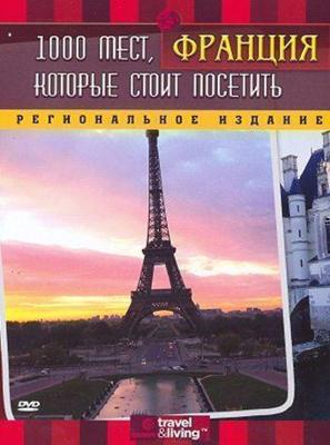 Возвращение кота (Neko no ongaeshi) 2002 года смотреть онлайн бесплатно в отличном качестве. Постер