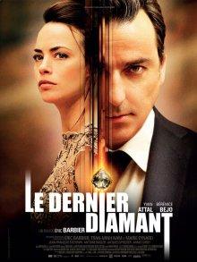 Последний бриллиант / Le dernier diamant (None) смотреть онлайн бесплатно в отличном качестве