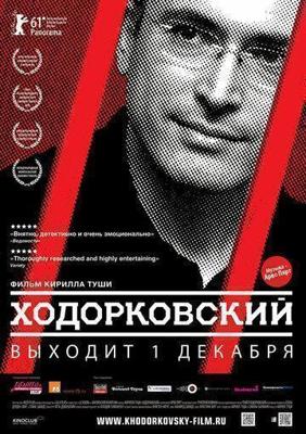 Мой любимец (You Pet) 2011 года смотреть онлайн бесплатно в отличном качестве. Постер