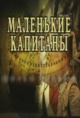 101 далматинец 2: Приключения Патча в Лондоне