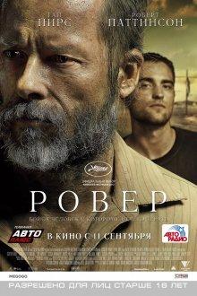 Ровер / The Rover () смотреть онлайн бесплатно в отличном качестве