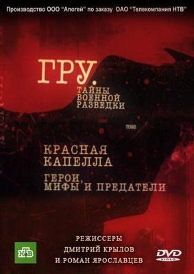 Мисс Бабуля (Su-sang-han geu-nyeo)  года смотреть онлайн бесплатно в отличном качестве. Постер