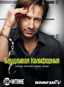 Блудливая Калифорния (Californication) 2007 года смотреть онлайн бесплатно в отличном качестве. Постер