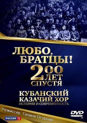 Гатчамен (Gacchaman)  года смотреть онлайн бесплатно в отличном качестве. Постер