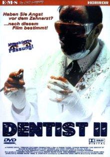 Дантист 2 (The Dentist 2)  года смотреть онлайн бесплатно в отличном качестве. Постер