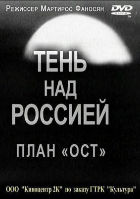 Почти человек (Almost Human)  года смотреть онлайн бесплатно в отличном качестве. Постер