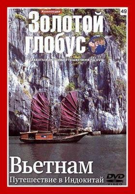 Волны (Las olas) 2011 года смотреть онлайн бесплатно в отличном качестве. Постер