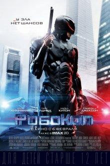 РобоКоп / RoboCop (None) смотреть онлайн бесплатно в отличном качестве