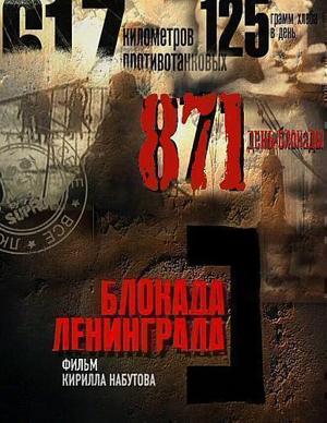 Трижды очарован (3 Times a Charm) 2011 года смотреть онлайн бесплатно в отличном качестве. Постер