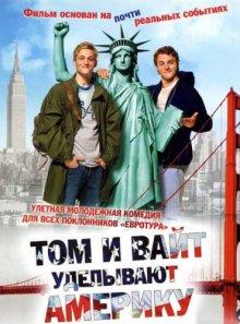 Том и Вайт уделывают Америку / Friendship! (2009) смотреть онлайн бесплатно в отличном качестве