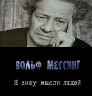 Бесплатные образцы (Free Samples)  года смотреть онлайн бесплатно в отличном качестве. Постер