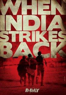 День Д (D-Day)  года смотреть онлайн бесплатно в отличном качестве. Постер