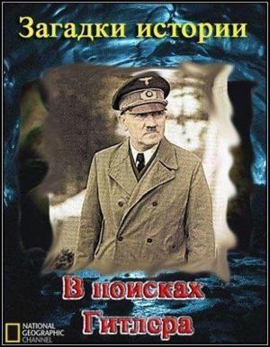 Пробуждение смерти (Wake of Death)  года смотреть онлайн бесплатно в отличном качестве. Постер