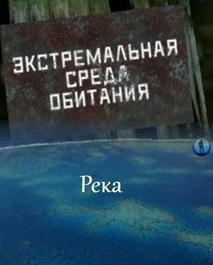 Кровавое письмо / Thien Menh Anh Hung (None) смотреть онлайн бесплатно в отличном качестве