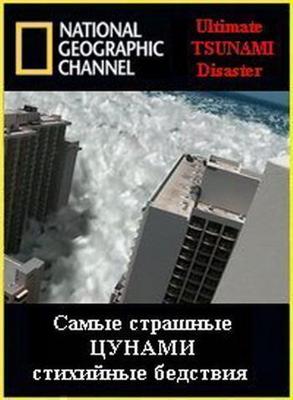 Свидетели должны замолчать / Breakout (None) смотреть онлайн бесплатно в отличном качестве