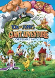 Том и Джерри: Гигантское приключение / Tom and Jerry's Giant Adventure (None) смотреть онлайн бесплатно в отличном качестве