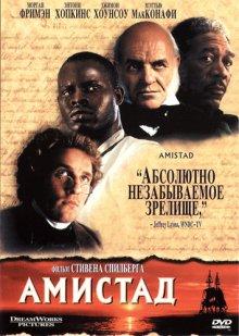 Амистад / Amistad (None) смотреть онлайн бесплатно в отличном качестве