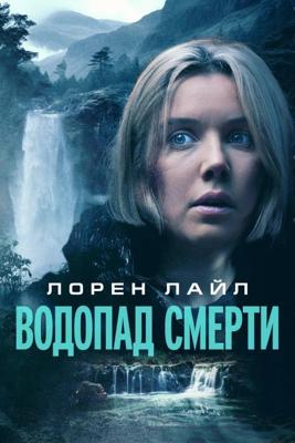 Бугимен 2 / Boogeyman 2 (2007) смотреть онлайн бесплатно в отличном качестве