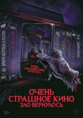 Техасская резня бензопилой 3D / Texas Chainsaw 3D (None) смотреть онлайн бесплатно в отличном качестве