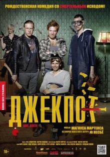 Джекпот / Arme Riddere (2011) смотреть онлайн бесплатно в отличном качестве