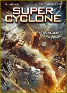 Супер циклон (Super Cyclone)  года смотреть онлайн бесплатно в отличном качестве. Постер