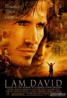 Меня зовут Дэвид / I Am David (2003) смотреть онлайн бесплатно в отличном качестве