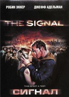 Сигнал / The Signal (2007) смотреть онлайн бесплатно в отличном качестве