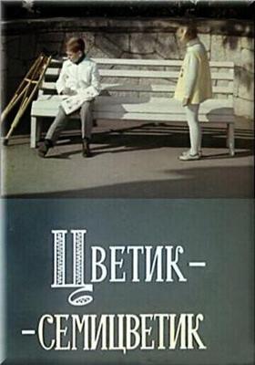 Футбольные гладиаторы / Awaydays (2009) смотреть онлайн бесплатно в отличном качестве