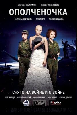 Розовая пантера (The Pink Panther) 2006 года смотреть онлайн бесплатно в отличном качестве. Постер