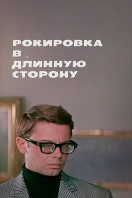 2016: Конец ночи (Hell) 2011 года смотреть онлайн бесплатно в отличном качестве. Постер